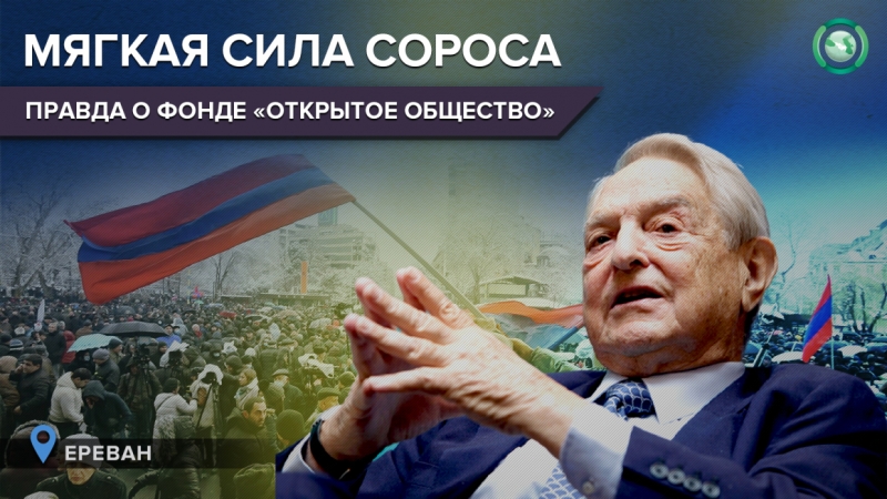 «Религия — демократия»: эксклюзивное интервью с работником Фонда Сороса в Армении