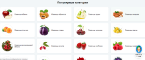 Продажа и покупка растений онлайн: как использовать сервис Agrostore