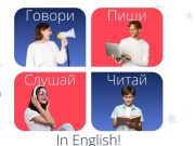 Как выбрать подходящий курс английского языка: важные аспекты оценки и сравнения