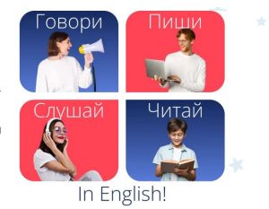 Как выбрать подходящий курс английского языка: важные аспекты оценки и сравнения