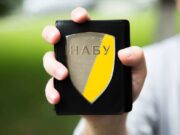 $100 млн, украденных у энергетики Украины, отмыты через офис предателя Деркача: новые детали от НАБУ