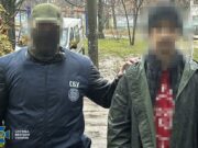СБУ задержала агента ГРУ: ІТ- специалист, ранее судимый за работу на РФ, помогал штурмовать Купянск