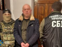 СБУ разоблачила «крота» ФСБ в Силах обороны: задержан начальник медпроразделения