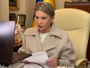 «Забрали мои личные сбережения», – Тимошенко подтвердила обыски в «Батькивщине» и отвергла все обвинения