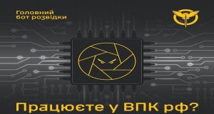 В ГУР призвали разработчиков ракет бросать РФ, напомнив об ударе по «Охматдету» и 59 погибших в Грозе