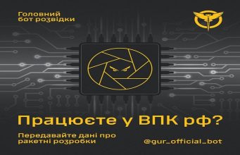 В ГУР призвали разработчиков ракет бросать РФ, напомнив об ударе по «Охматдету» и 59 погибших в Грозе